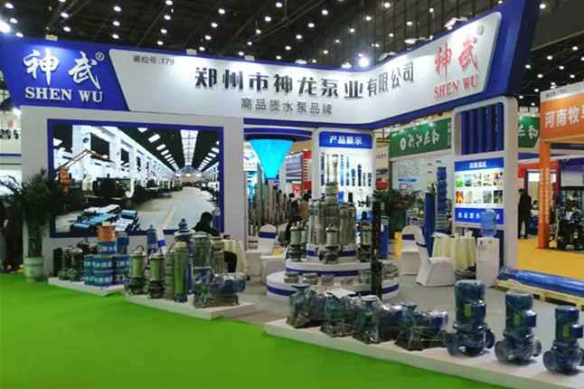 珠海殷伟绿色清洁服务有限公司11月18日-20日郑州国际会展中心的泵与电机展