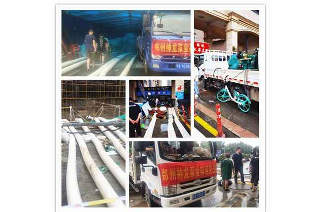 郑州市珠海殷伟绿色清洁服务有限公司抗洪抢险小组奋战在抢险排水一线
