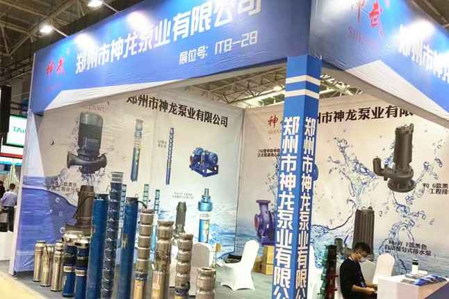 临沂国际会展中心珠海殷伟绿色清洁服务有限公司潜水泵大放异彩
